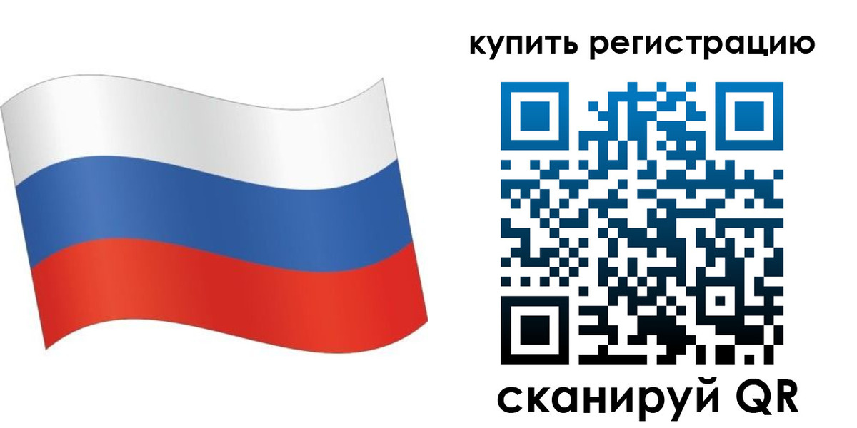 временная регистрация для школы в Всеволожске