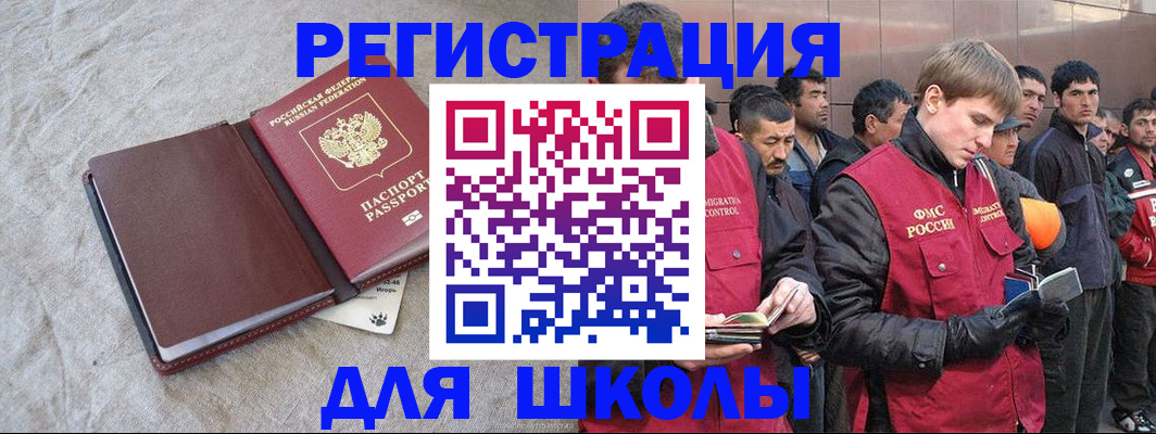 прописка в квартире в Всеволожске