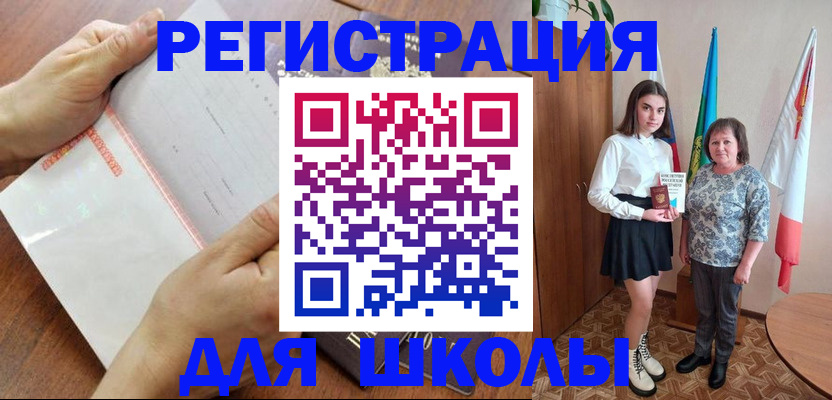 где прописаться в Всеволожске