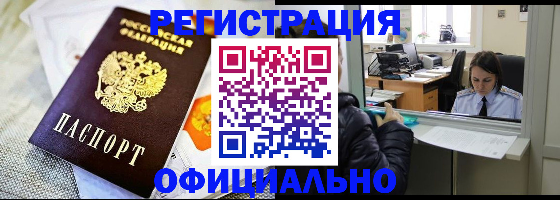 пропишу в квартире в Всеволожске